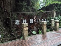 -铁路文化公园