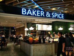 门面-BAKER&SPICE(环贸店)