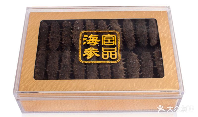 宫品海参专卖店(福田店)宫之尊系列海参图片 - 第19张