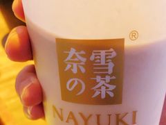 -奈雪的茶(金华永盛店)