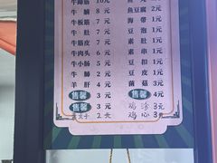 -马记大锅煮(总店)