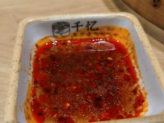 -千忆汤包(闽江路店)