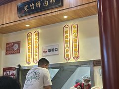 -李氏紫竹林卤粉(火车站店)