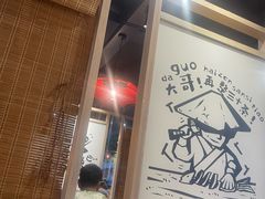 -老船舫·现做活鲜鱼馆(东郊记忆店)