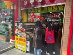 -白魁老号饭庄(安内店)