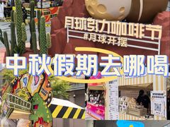 -济南恒隆广场