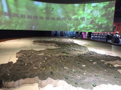 -陕西自然博物馆