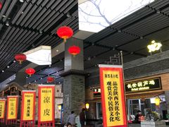 -陕西名小吃(T3航站楼一店)