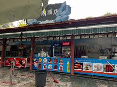 -深圳野生动物园
