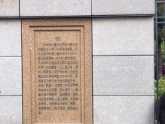 -浙江省杭州高级中学(贡院校区)