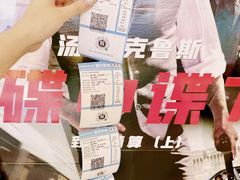 -星轶IMAX影城(桐乡吾悦广场旗舰店)