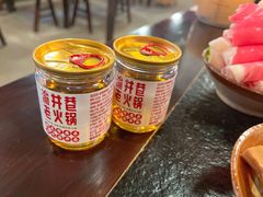 -渝井巷重庆老火锅(沈阳吉祥店)