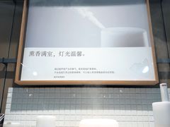 -MUJI无印良品(吾悦广场武进店)