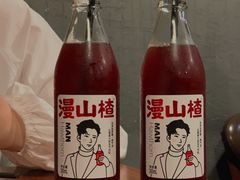 -付小姐在成都(中山公园店)