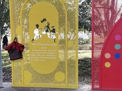 -鹤之乡·齐齐哈尔烤肉·非遗(秋涛路店)