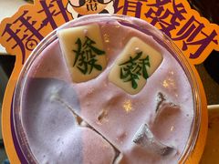 -东来顺·非遗火锅(赛格国际购物中心店)
