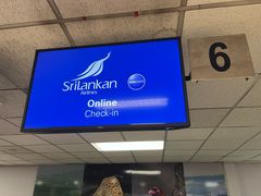 -班达拉奈克国际机场