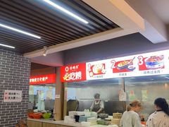 -德顺源·非遗烧麦·老菜(建和嘉园店)