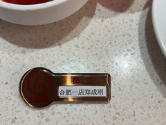 -海底捞火锅(之心城店)