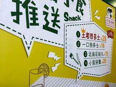 -孖记茶档·热腾茶餐(荔湾领展广场店)