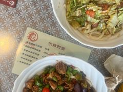-文三里屯面馆(三里屯店)