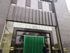 -吾穆勒蓬灰牛肉面·清真(北滨河中路店)