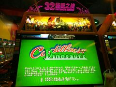-星悦蓝海欢乐园(石路天虹店)