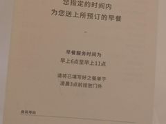 -深圳机场凯悦酒店