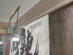 -热辣宗师·串串火锅(万达金街店)