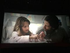 放映厅-百丽宫影城(嘉里汇店)