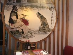 包厢-新兴园饺子馆(北京百子湾店)