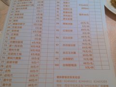 -老孙家饭庄·非遗(东关店)