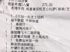 -必胜客(证大大拇指店)