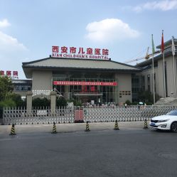 门头-西安市儿童医院门诊