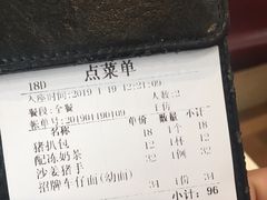 -旺角宝港式茶餐厅(寮步店)