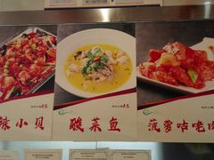 -孟记粥铺·家常菜·烧烤·粥(亚运村店)