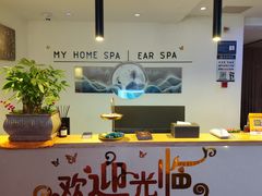 -沁竹舍影院足道·SPA·采耳