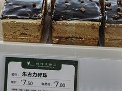 -蜂蝶来饼店(拱北总店)