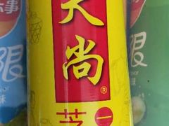 -麦德龙(湖里店)