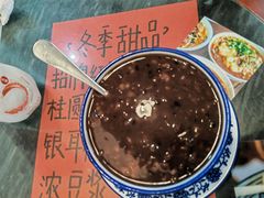 -袁妈红豆汤(重庆总店)