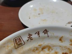 -老半斋(福州路店)