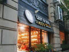 -外滩往事民国上海菜(黄浦店)