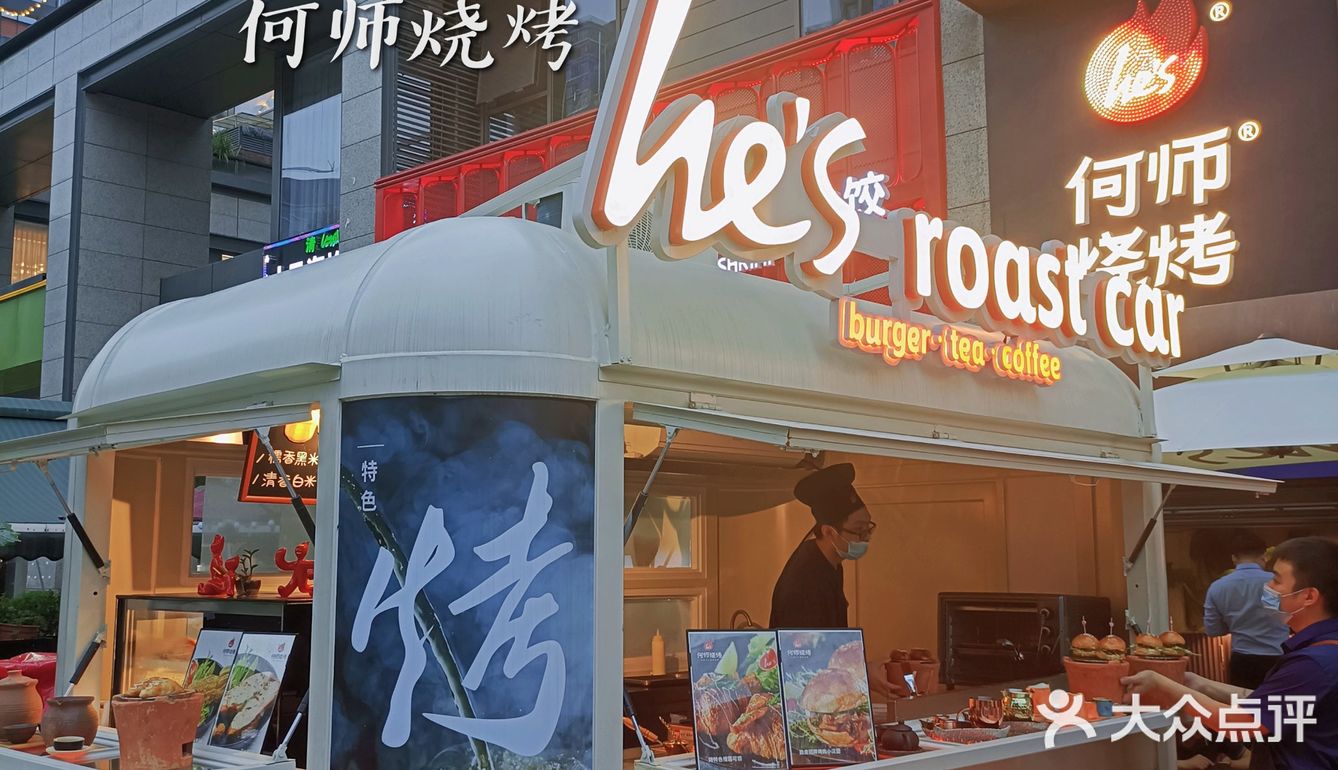 这样的烧烤谁能不爱|烧烤届的扛把子‼️