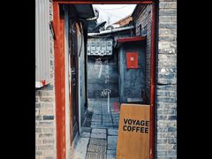 门面-VOYAGE COFFEE(北锣鼓巷店)