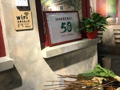 -马路边边串串香(大成路店)