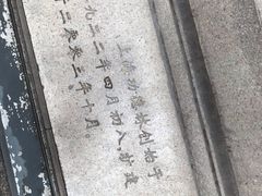 -功德林(南京西路店)