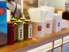 -隆延茶铺(学清路驹然店)