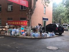 -山东师范大学(千佛山校区)