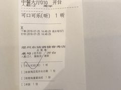 -眉州东坡(春秀路店)