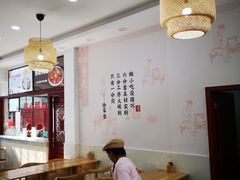 -四季美汤包(户部巷店)
